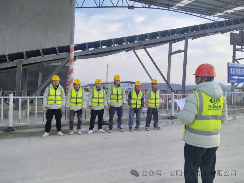 特別?專題‖以安全筑牢生命線   以責(zé)任守護歲末安